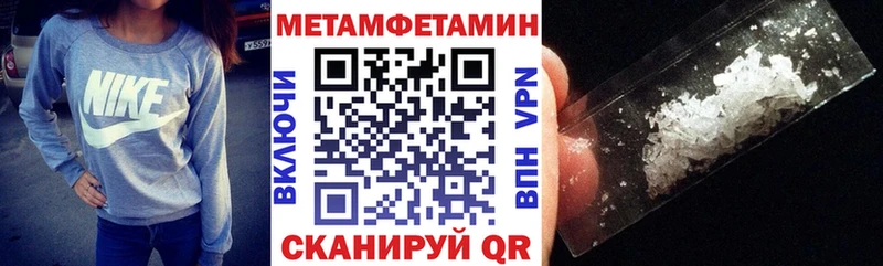 АМФ Розовый  дарнет шоп  Пудож 