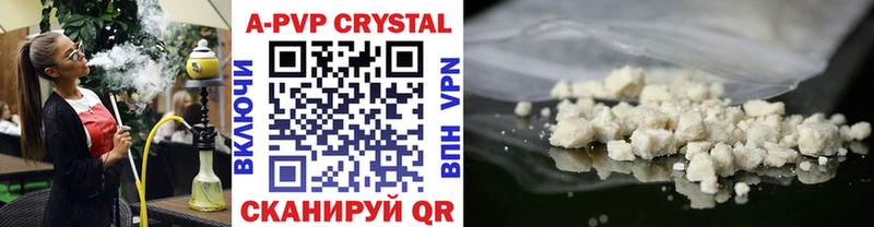 где купить   kraken зеркало  APVP Crystall  Пудож 