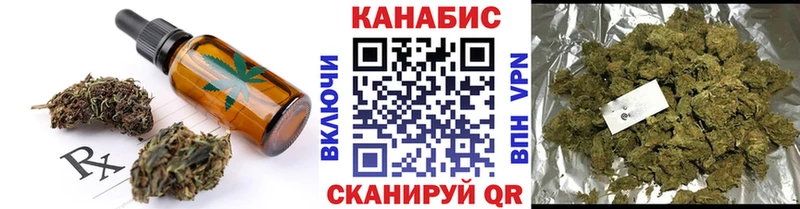 Еда ТГК конопля Пудож
