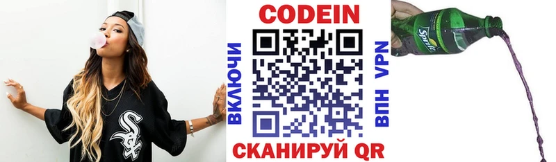 дарнет шоп  Пудож  Кодеин Purple Drank 