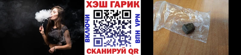 ГАШИШ убойный как найти закладки Пудож