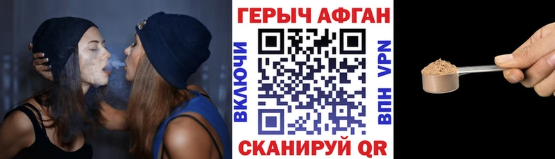 купить наркотик  Пудож  Героин афганец 