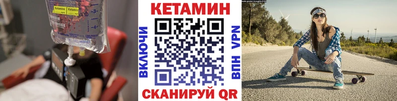 КЕТАМИН VHQ  darknet клад  Пудож  МЕГА онион 