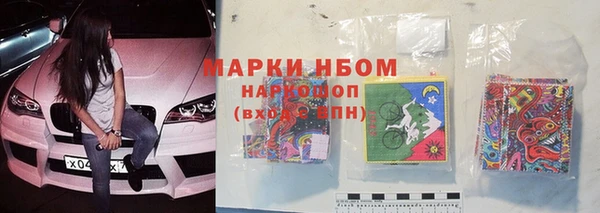 кокаин Алексеевка