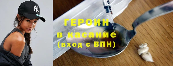 кокаин Алексеевка