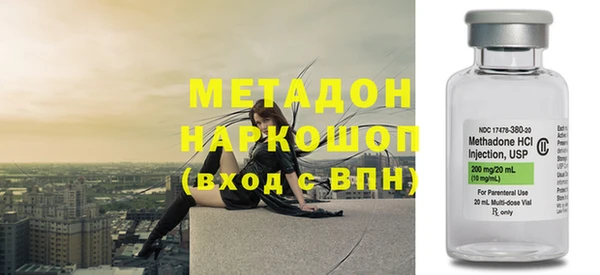 наркотики Абинск