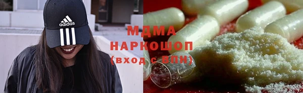 кристаллы Абаза