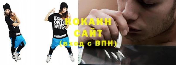 кристаллы Абаза