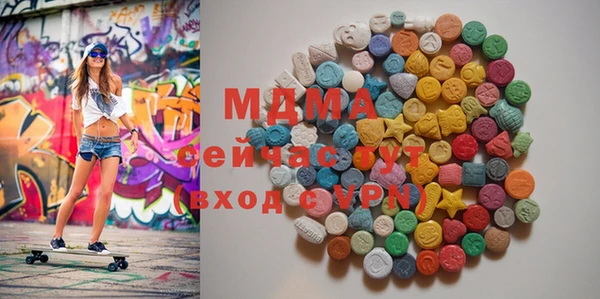 кристаллы Абаза
