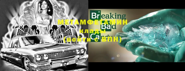 кокаин Алексеевка
