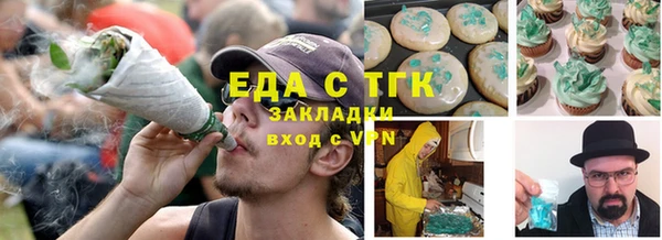 каннабис Алексин