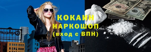 кокаин Алексеевка