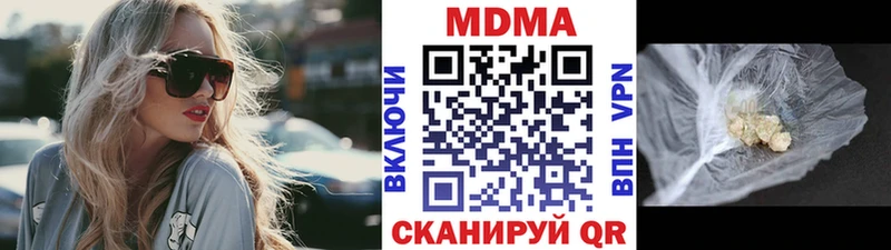 MDMA молли  наркота  Пудож 