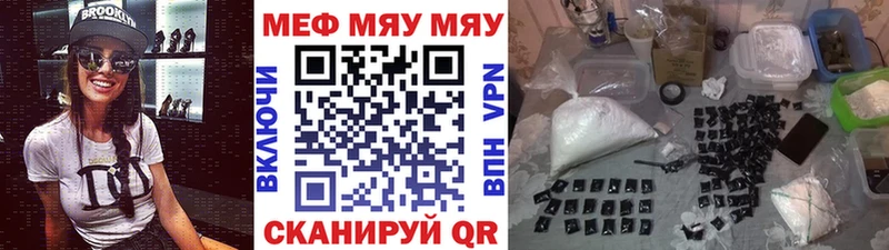 Меф кристаллы  Пудож 