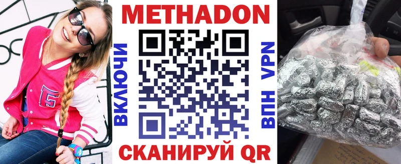 даркнет сайт  Пудож  kraken зеркало  Метадон мёд 