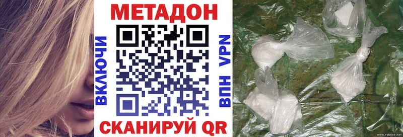 Метадон белоснежный Пудож