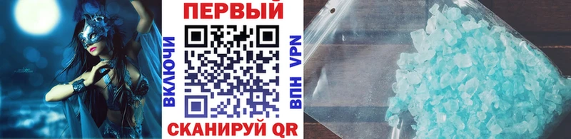 Метамфетамин витя  Пудож 